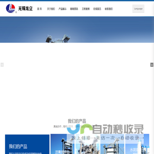 筑路机械