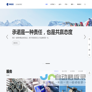 月亮巴巴