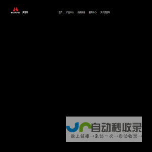 美富特汽车隔热膜