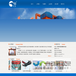 LD型电动单梁起重机,电动吊钩/电磁双梁桥式起重机,电动抓斗双梁桥式起重机,
