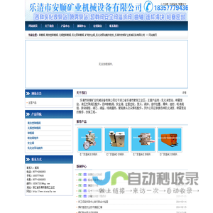 卸载阀,南京型卸载阀,无锡型卸载阀,乳化泵卸载阀,矿用安全阀