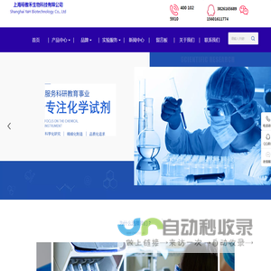 试剂