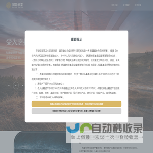 北京知盈投资管理有限公司