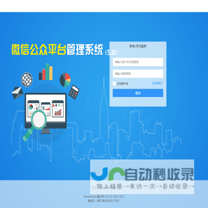 喜润多田