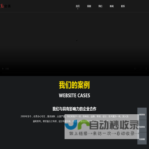 成都小程序开发设计