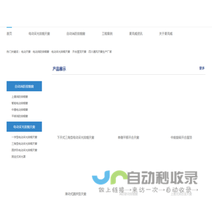 四川麦克威通风设备有限公司