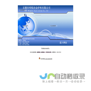 高碳铬铁