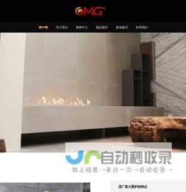 茂广供暖,壁炉,酒精壁炉,3D壁炉,4D壁炉,电壁炉