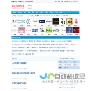 朗域美白护肤网：科学美白的方法