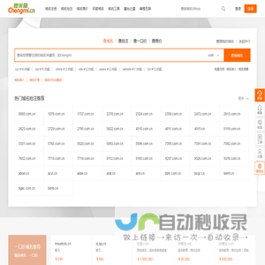 橙米网