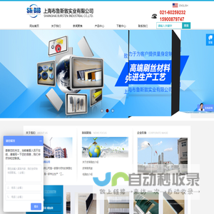 条刷规格,螺旋形弹簧刷供应商,管子刷价格,通道刷批发,端面抛光刷厂家,笔型刷哪家好,圆盘刷规格,浇注刷价格,