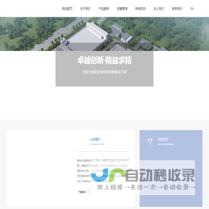 希科半导体科技（苏州）有限公司