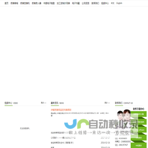 桥牌发牌机