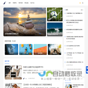 欧欧号