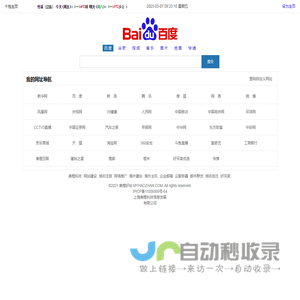 个性主页