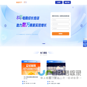 88学堂