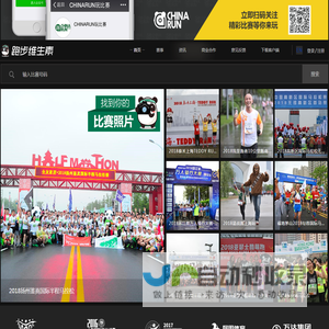 RUNFF跑步维生素