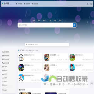 鱼斗网
