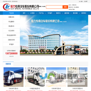 联系我们果博东方公司客服开户电话18108888862