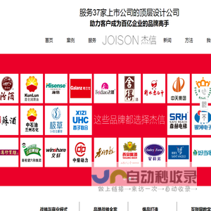 上海品牌策划咨询公司机构