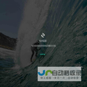 【官方】杭州蓝菱科技有限公司