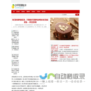 沙坪坝区祺哒卡电子商务工作室（个体工商户）