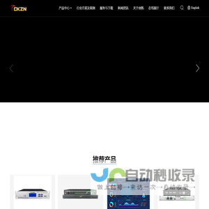 深圳市创凯智能股份有限公司