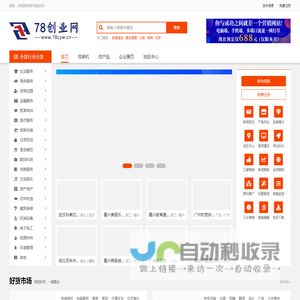 78创业网