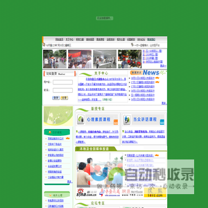 开潜自信口才训练中心