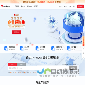 云服务器