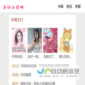 常州朗奇威电器有限公司