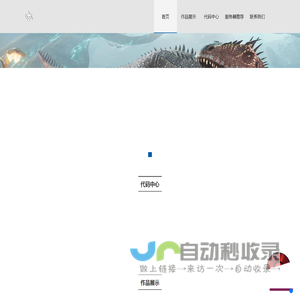 方舟凌天