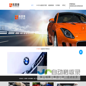 宁波乐悠享