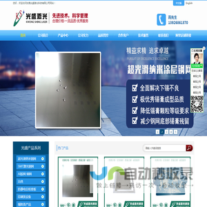 广东SMT钢网