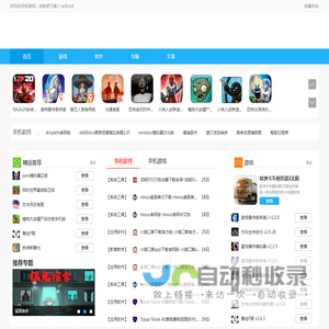 BT变态版手游