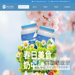 澳洲合怡奶粉
