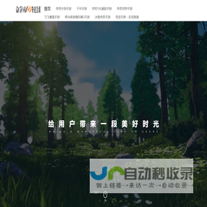 奇迹互娱官方网站