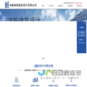 工业厂区钢结构厂房建筑设计