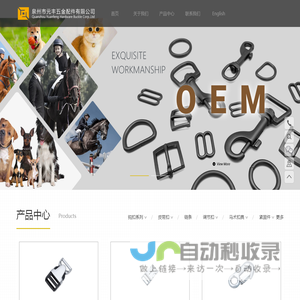元丰五金扣具有限公司_装饰工程