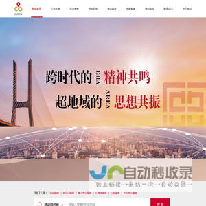 i学经典,红色教育,先进考察,传统研学,全国现场教学