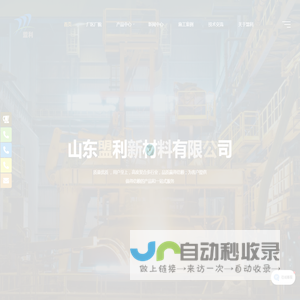 硅酸铝陶瓷纤维模块/毯/板/纸/布/棉/异形件