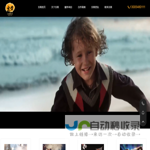 玄黄影业