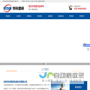 联系我们