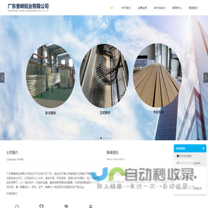 佛山户外系统型材