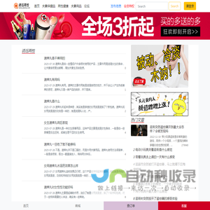诱珏两性