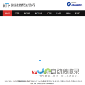 无锡钢板切割加工,无锡中厚板切割,无锡碳钢板切割,无锡不锈钢焊接加工