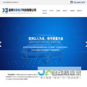 零气发生器,逆反射测量仪,踏板力计,速度测试仪