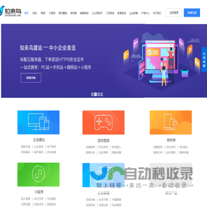 知来鸟科技