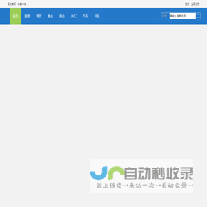 长沙仟茂科技有限公司财经资讯