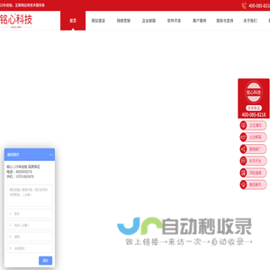 上海网站建设